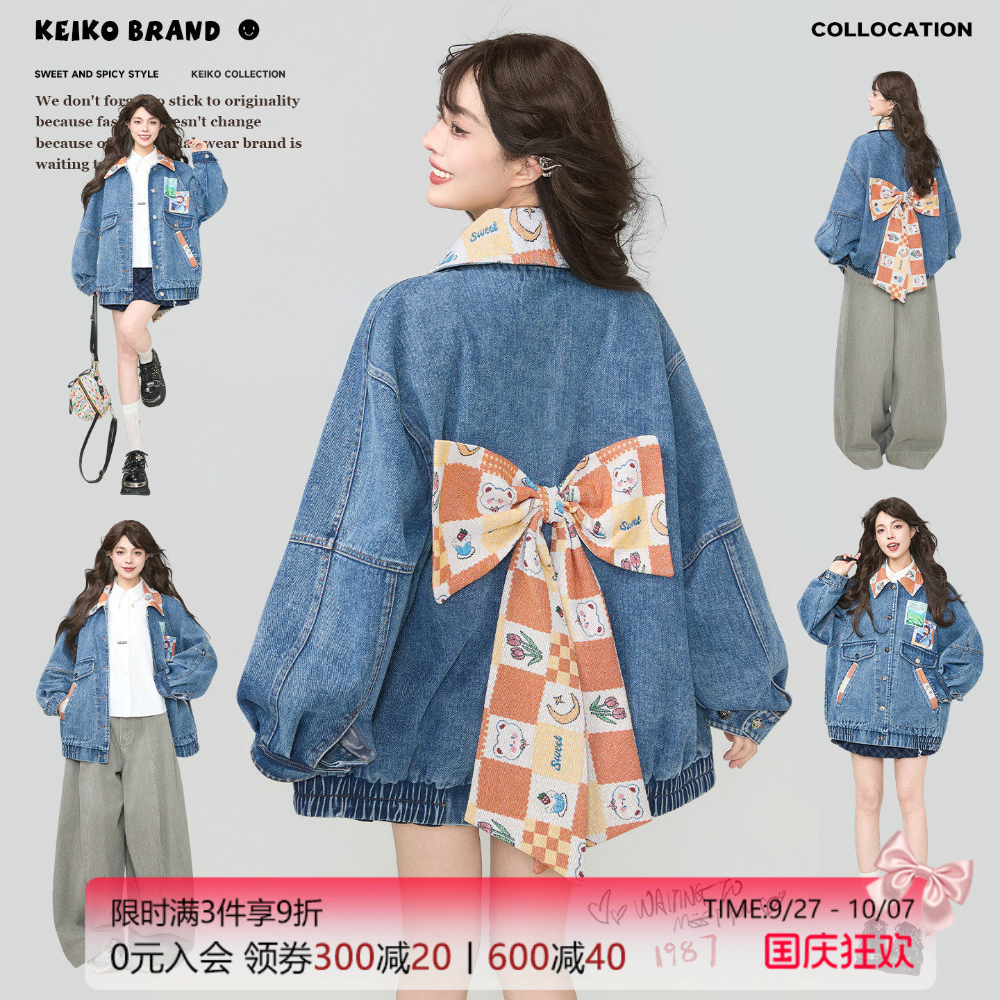 KEIKO元气少女撞色翻领牛仔外套