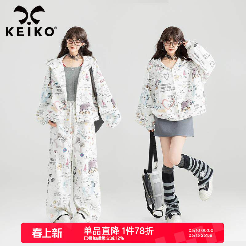 KEIKO 少女感涂鸦印花卫衣套装26春季慵懒感拉链外套+卫裤两件套