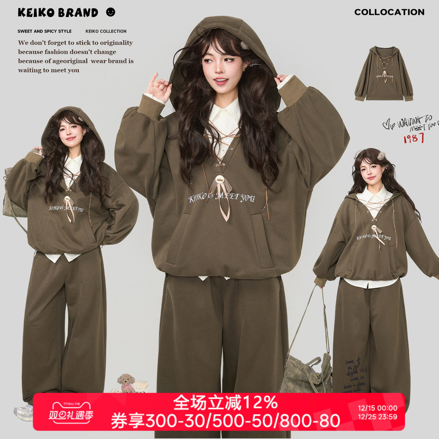 KEIKO 美式复古加绒连帽卫衣套装秋冬高级感加厚外套+卫裤两件套