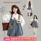 KEIKO 减龄显瘦宽松阔腿短裤 鬼马少女感提花拼接背带牛仔裤 26春季