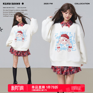 KEIKO 慵懒风小女孩印花宽松加厚白色上衣 韩系加绒圆领卫衣女春季