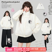 KEIKO 环保水貂绒拼接夹棉外套女秋冬甜系绣花质感暖绒加厚棉服