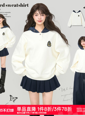 KEIKO [加密绒]阿尔法学院派白色卫衣女2026春季撞色连帽外套上衣