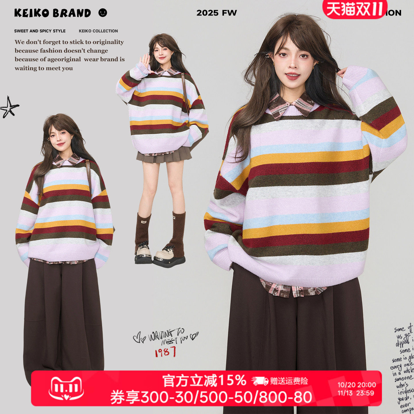 KEIKO慵懒风紫色条纹圆领针织衫