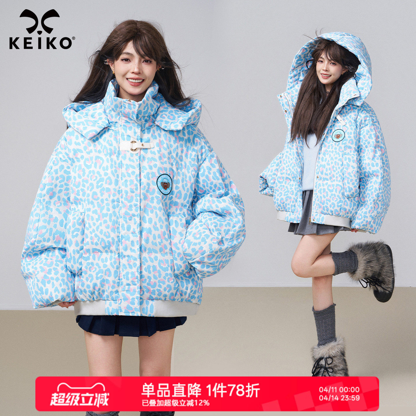 KEIKO 迷彩满印短款连帽棉服25冬季量感暖核宽松加厚外套面包服