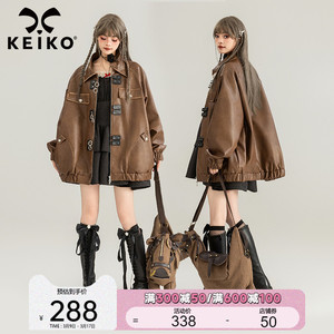 KEIKO 酷感棕色宽松皮衣外套女2024春季美拉德穿搭帅气机车皮夹克