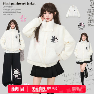 KEIKO 环保水貂绒拼接夹棉外套女秋冬甜系绣花质感暖绒加厚棉服