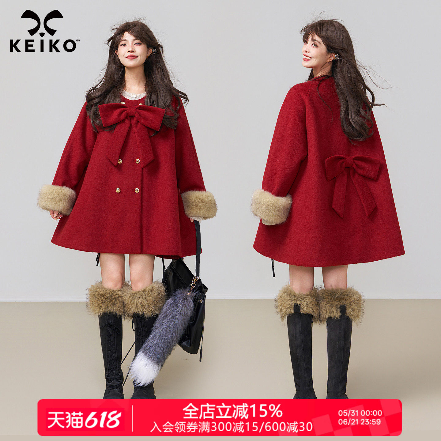 KEIKO 千金风红色羊毛呢外套女冬季新年战袍高级感斗篷形呢子大衣