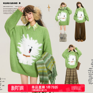 慵懒感显白绿色宽松套头针织衫 KEIKO 治愈系小狗提花毛衣女春季