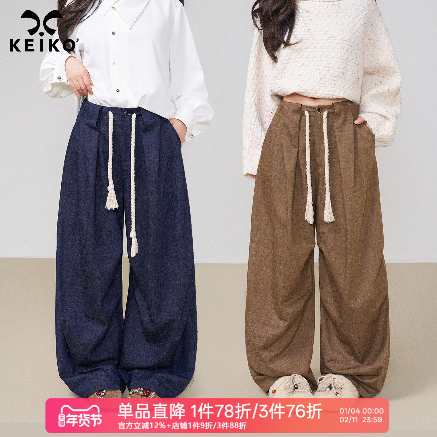KEIKO 仿棉麻料肌理感休闲裤女26早春抽绳宽松直筒阔腿裤山本裤子,女装/女士精品,休闲裤,淘宝优惠券,粉丝福利购,淘宝优惠卷
