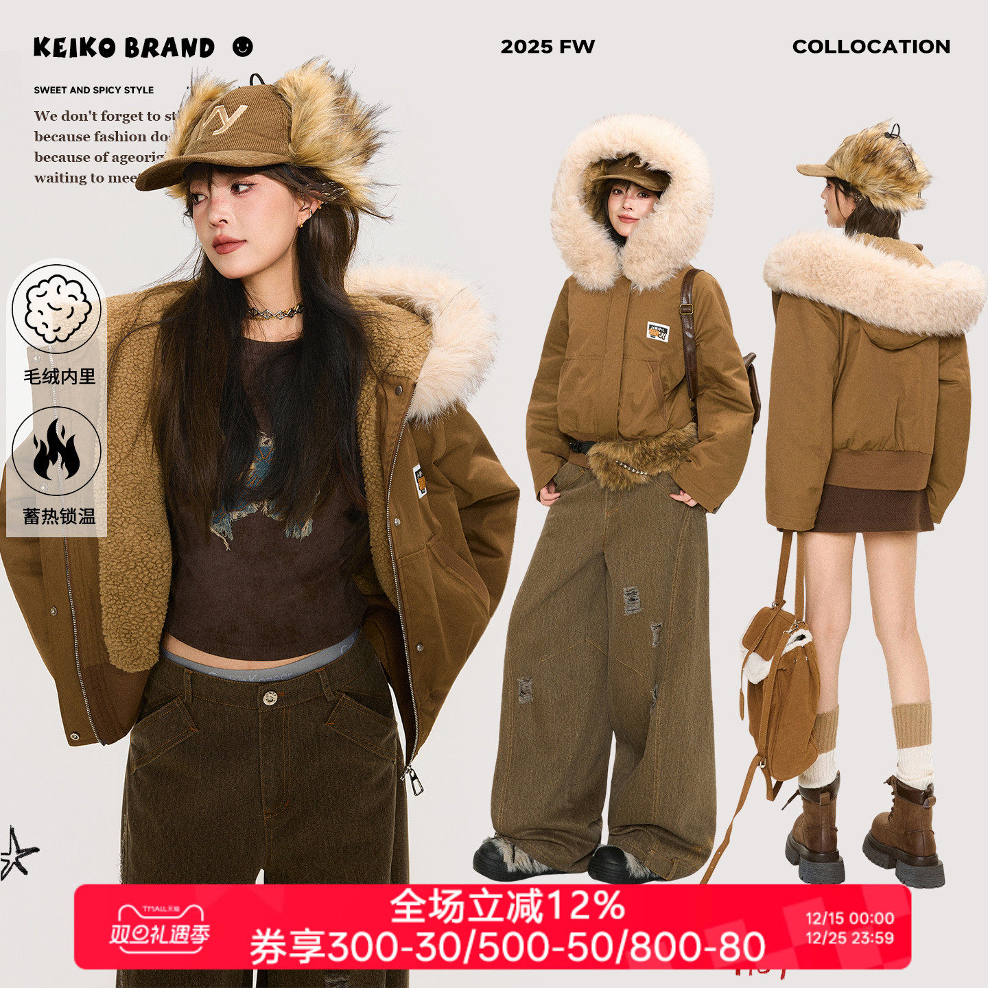 KEIKO美式乡村风短款连帽棉服