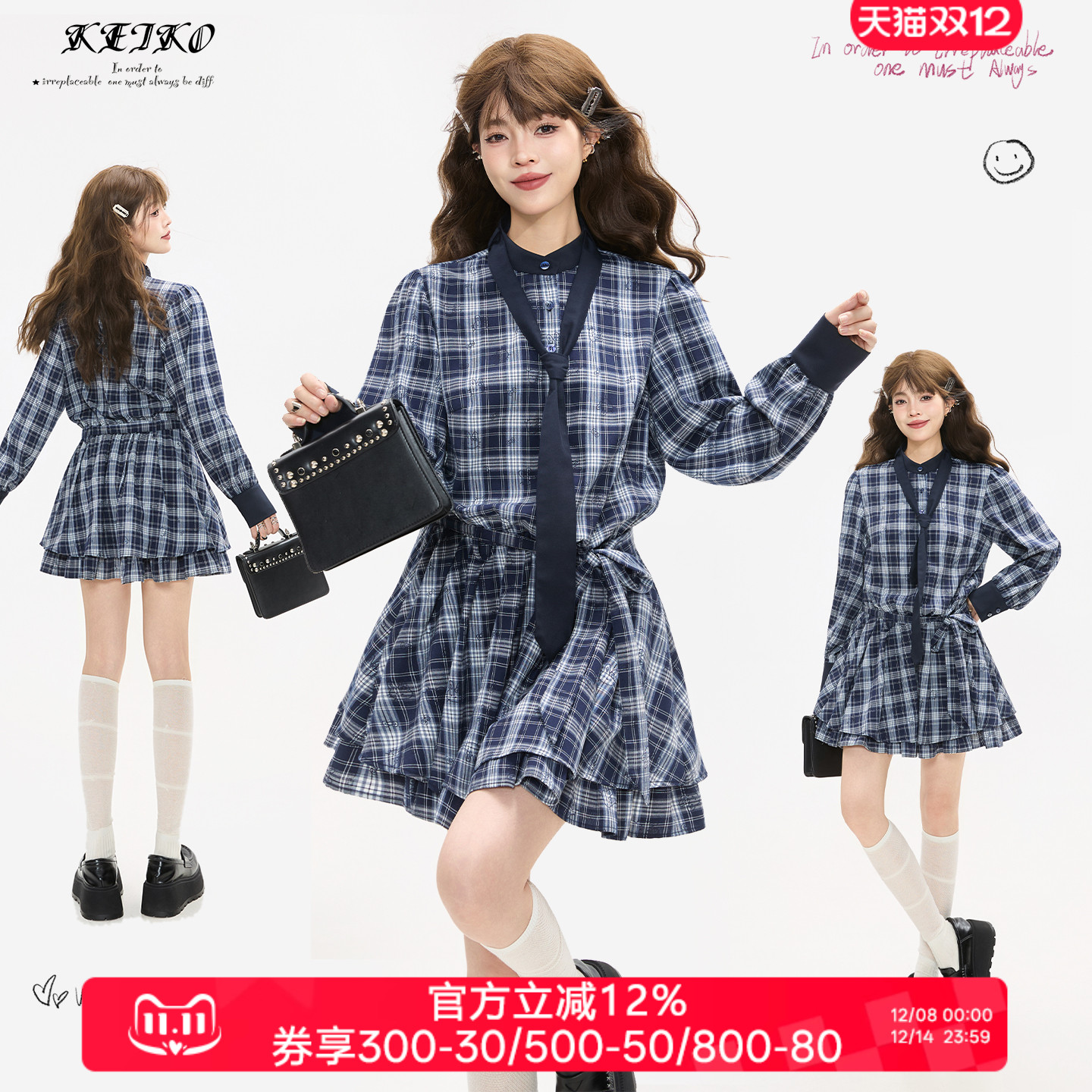 KEIKO藏青色复古格子衬衫连衣裙