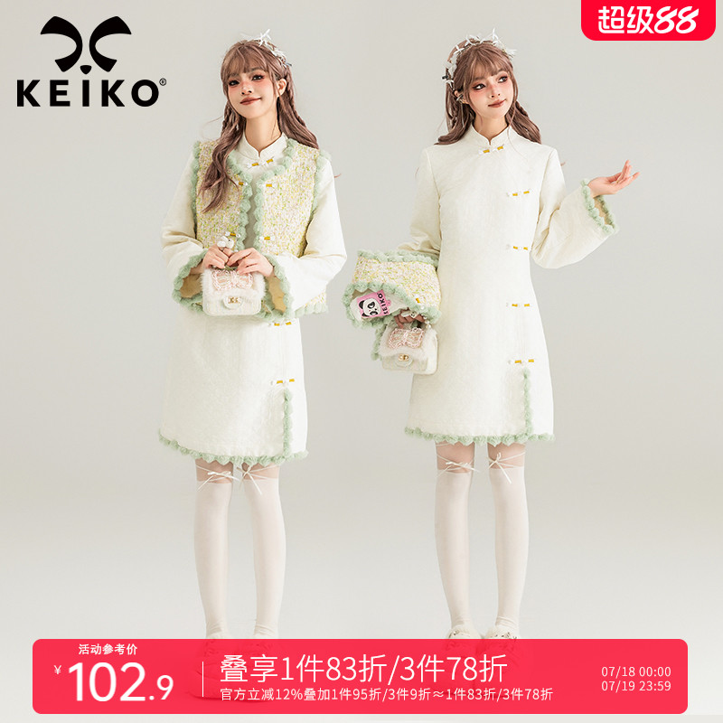 KEIKO新中式旗袍连衣裙