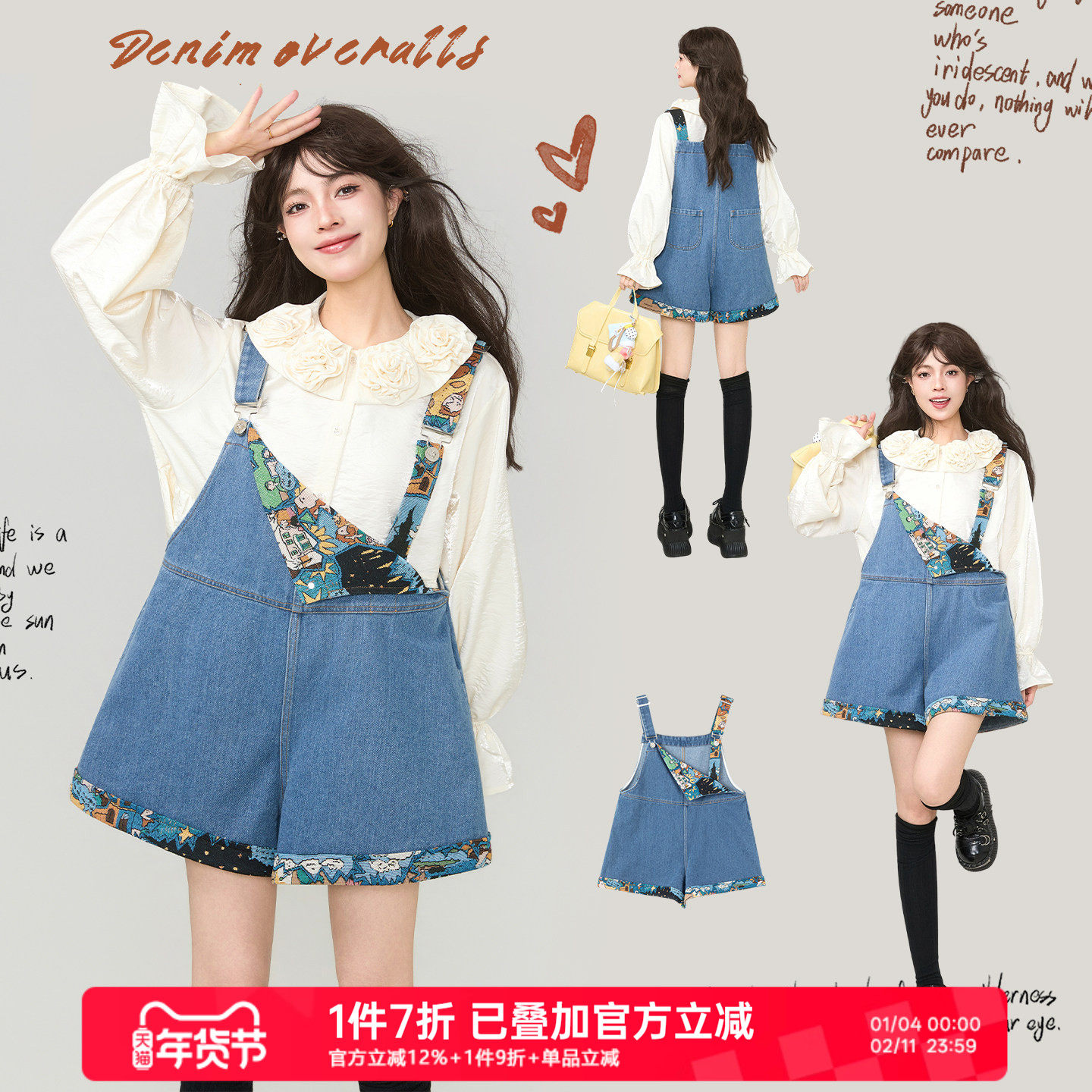 KEIKO 俏皮风提花拼接背带牛仔裤2026春季小个子复古减龄阔腿短裤,女装/女士精品,背带裤,淘宝优惠券,粉丝福利购,淘宝优惠卷