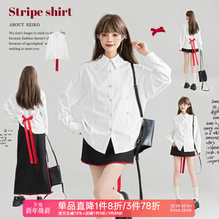 女25春夏设计感小众条纹上衣 衬衫 KEIKO 甜系蝴蝶结飘带白色长袖