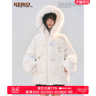 KEIKO 肌理感柔光白色棉服外套女冬季轻甜稚趣加厚毛领连帽面包服
