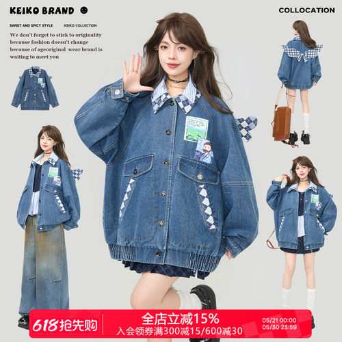 KEIKO甜酷灯笼袖牛仔外套女