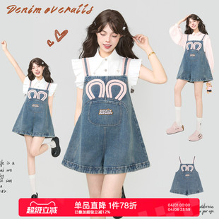 2026夏季 KEIKO 元 气少女穿搭背带牛仔裤 甜美撞色肩带连身阔腿短裤