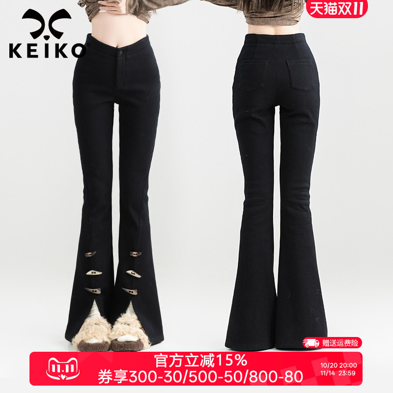 凯莉欧高腰加绒微喇长裤休闲裤