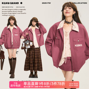 短裙两件套装 KEIKO 高级感翻领夹克 复古树莓粉色短外套新款 美式