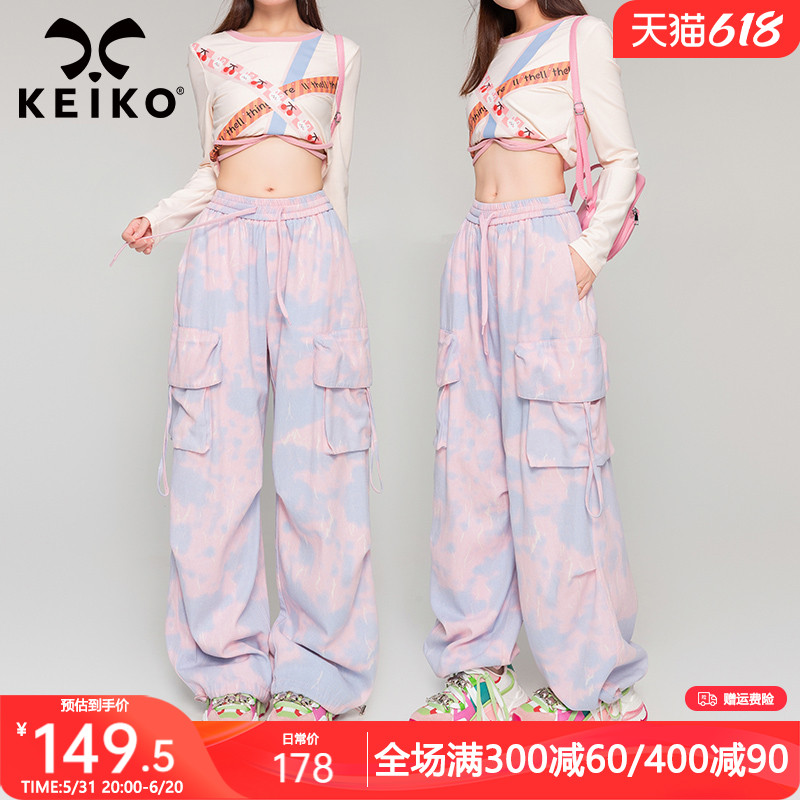 KEIKO 迷彩工装裤女2024春季美式松弛感阔腿牛仔裤宽松拖地长裤子