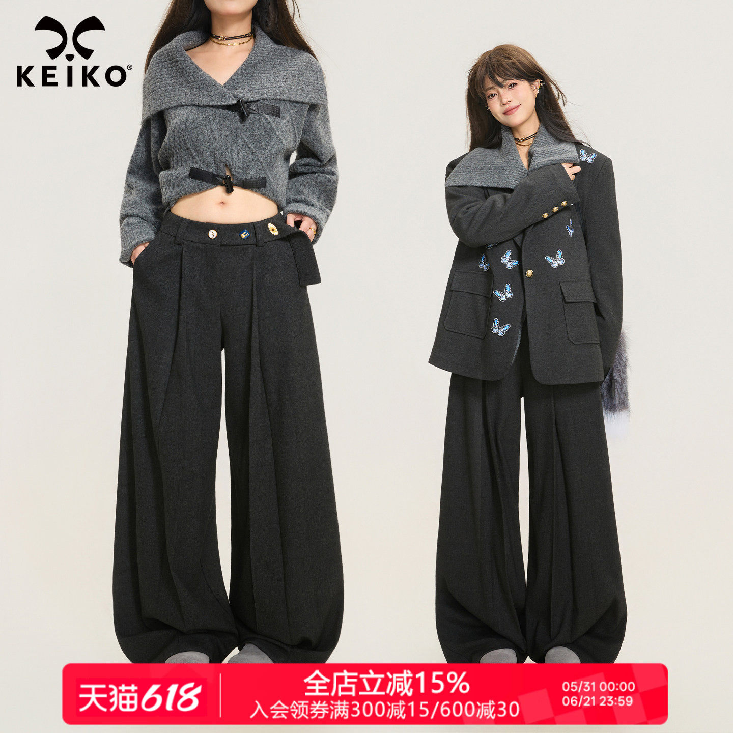 KEIKO 高级感垂感打褶西装阔腿裤女春季慵懒风宽松bf直筒休闲长裤