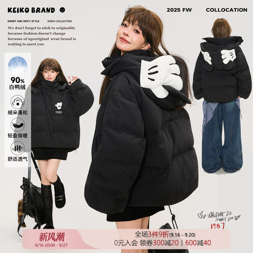 KEIKO俏皮可卸连帽黑色羽绒服