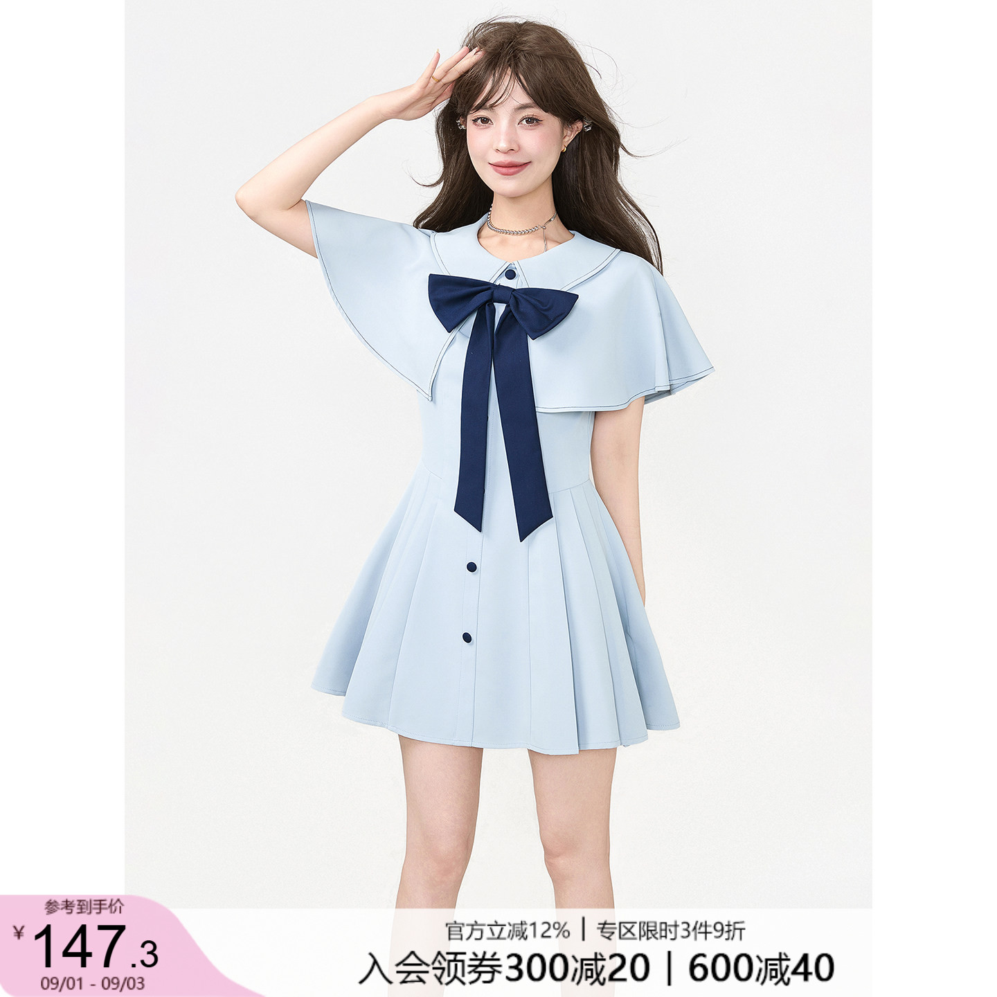 KEIKO [两穿] 千金风蓝色短款连衣裙夏季智性甜美风无袖背心裙子图片