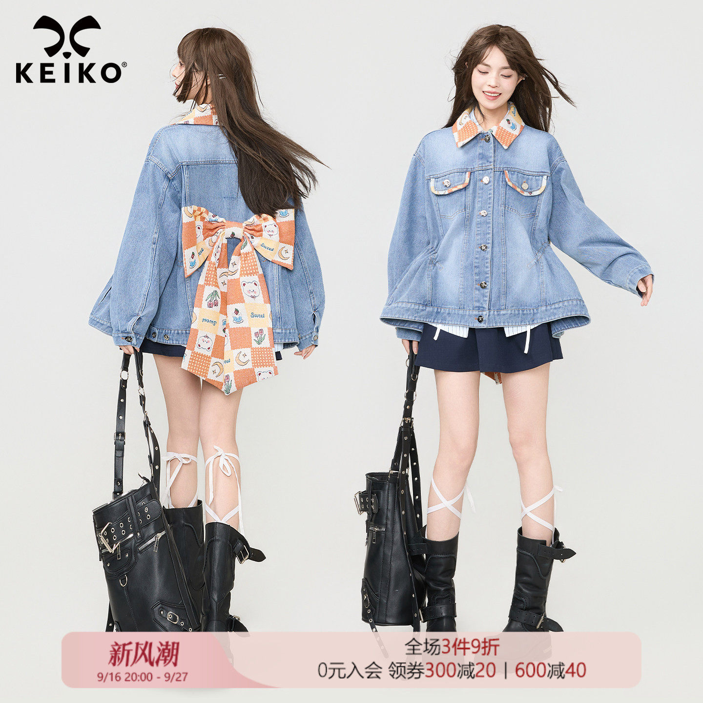 KEIKO氧气少女风抽褶牛仔外套