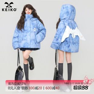 KEIKO 软骨羽翼饰斑驳印花棉服冬季设计感晕染蓝色加厚连帽面包服