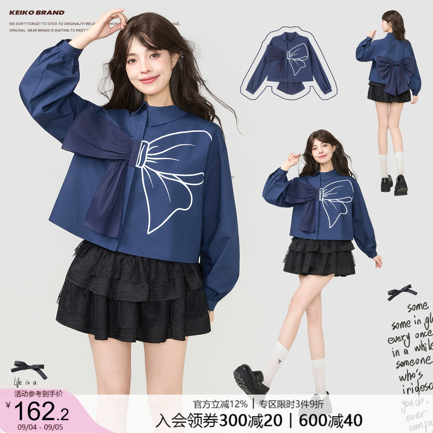 KEIKO甜系蝴蝶结灯笼袖衬衫图片
