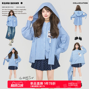 2026春夏假日出游慵懒薄款 外套 设计感披肩连帽蓝色格子衬衫 KEIKO