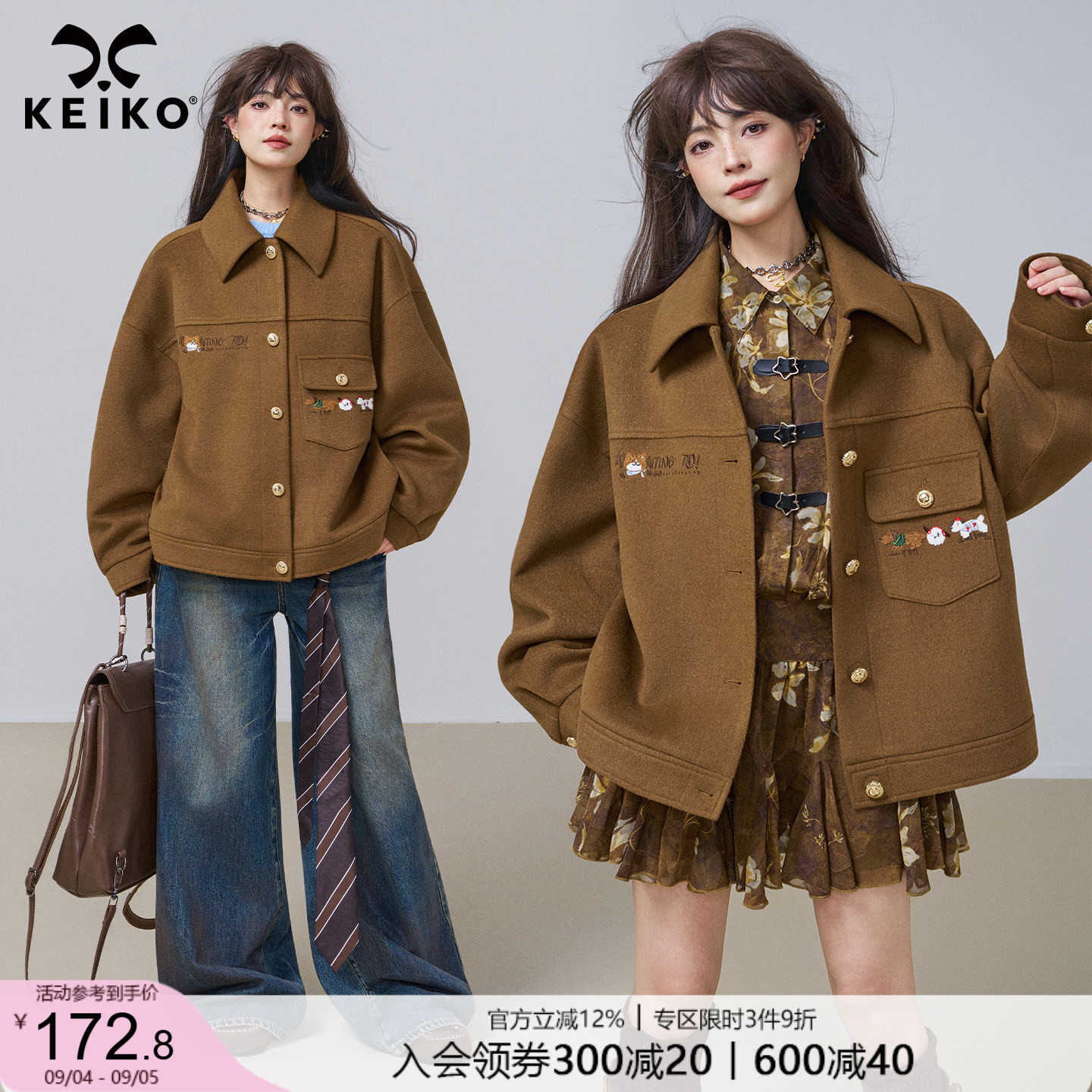 KEIKO巴恩风复古咖色毛呢外套女图片
