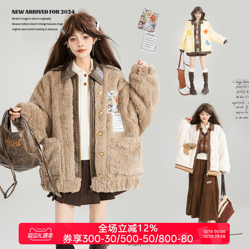 KEIKO [夹棉]复古拼皮翻领羊羔毛棉服冬季绗棉加厚棉袄毛绒外套