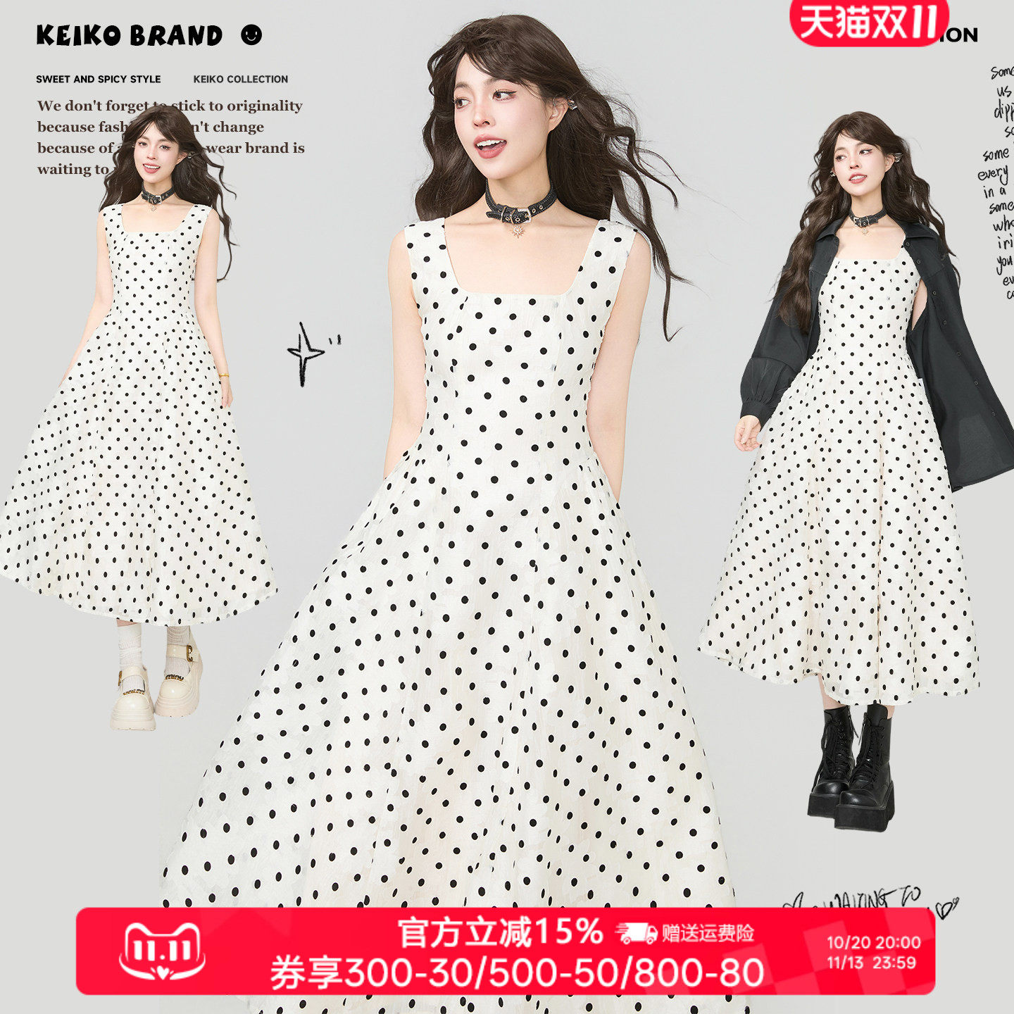 KEIKO法式波点吊带连衣裙