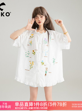 KEIKO 绿植系刺绣木耳花边白色衬衫夏季法式度假宽松碎花休闲上衣