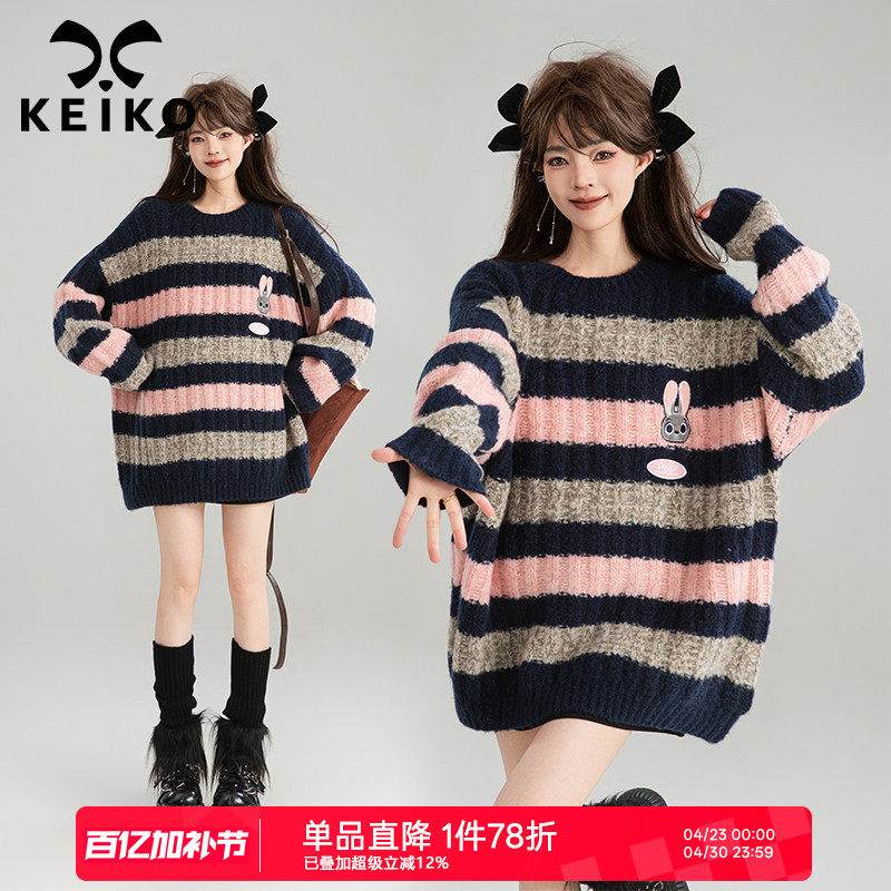 KEIKO 松弛感粗针条纹毛衣女26春季慵懒撞色中长款遮屁股针织衫