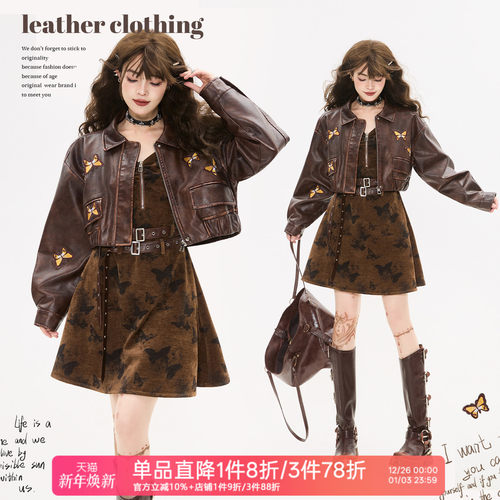 KEIKO巴恩风穿搭棕色短款皮衣女