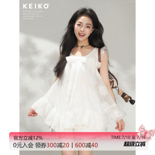 KEIKO 重工立体剪花轻纱无袖衬衫上衣夏轻盈度假白色荷叶边背心裙