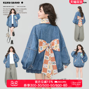 KEIKO 元气少女风撞色翻领牛仔外套女秋季艺术生蝴蝶结宽松夹克衫