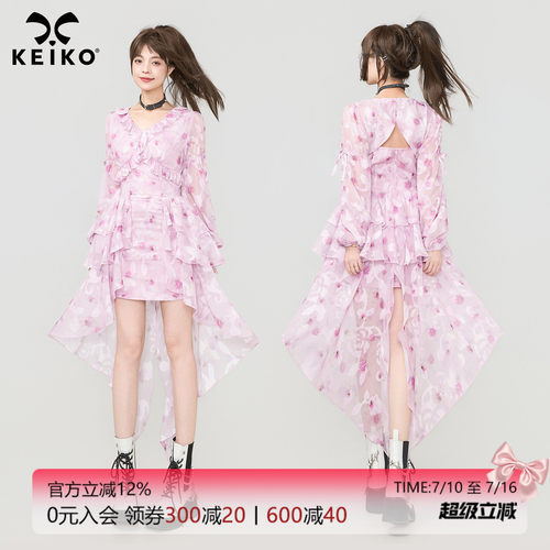KEIKO早秋粉色碎花荷叶边茶歇裙