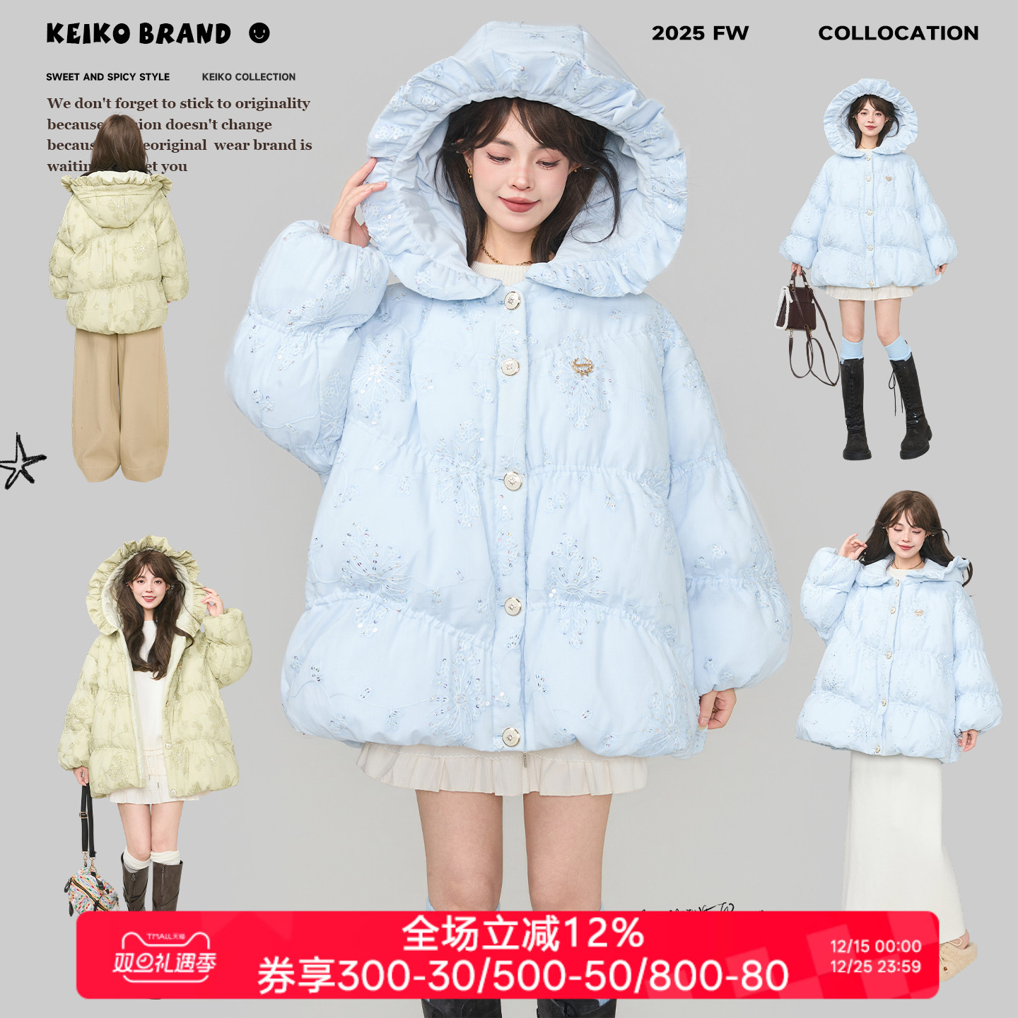 KEIKO [拼纱绣花] 温柔感蓝色花形连帽棉服冬季独特别致加厚棉袄
