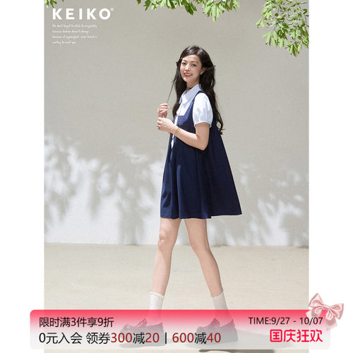KEIKO高智学院风假两件连衣裙