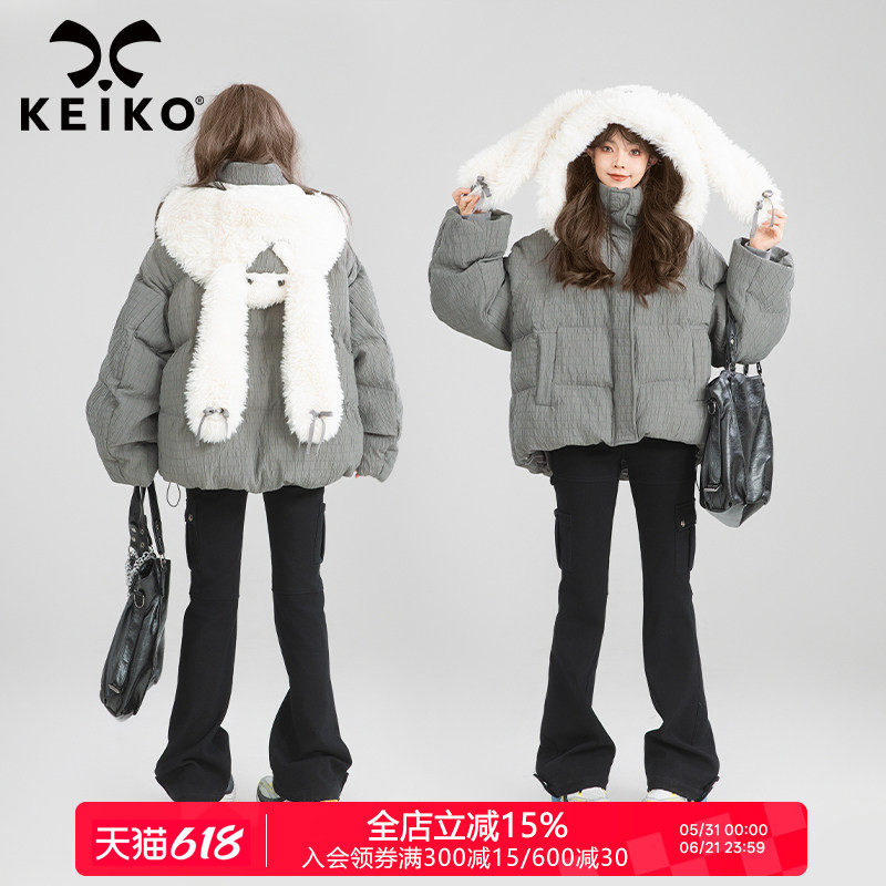 KEIKO [可拆兔耳朵帽]立体绉布灰色棉服25冬季可爱连帽加厚面包服