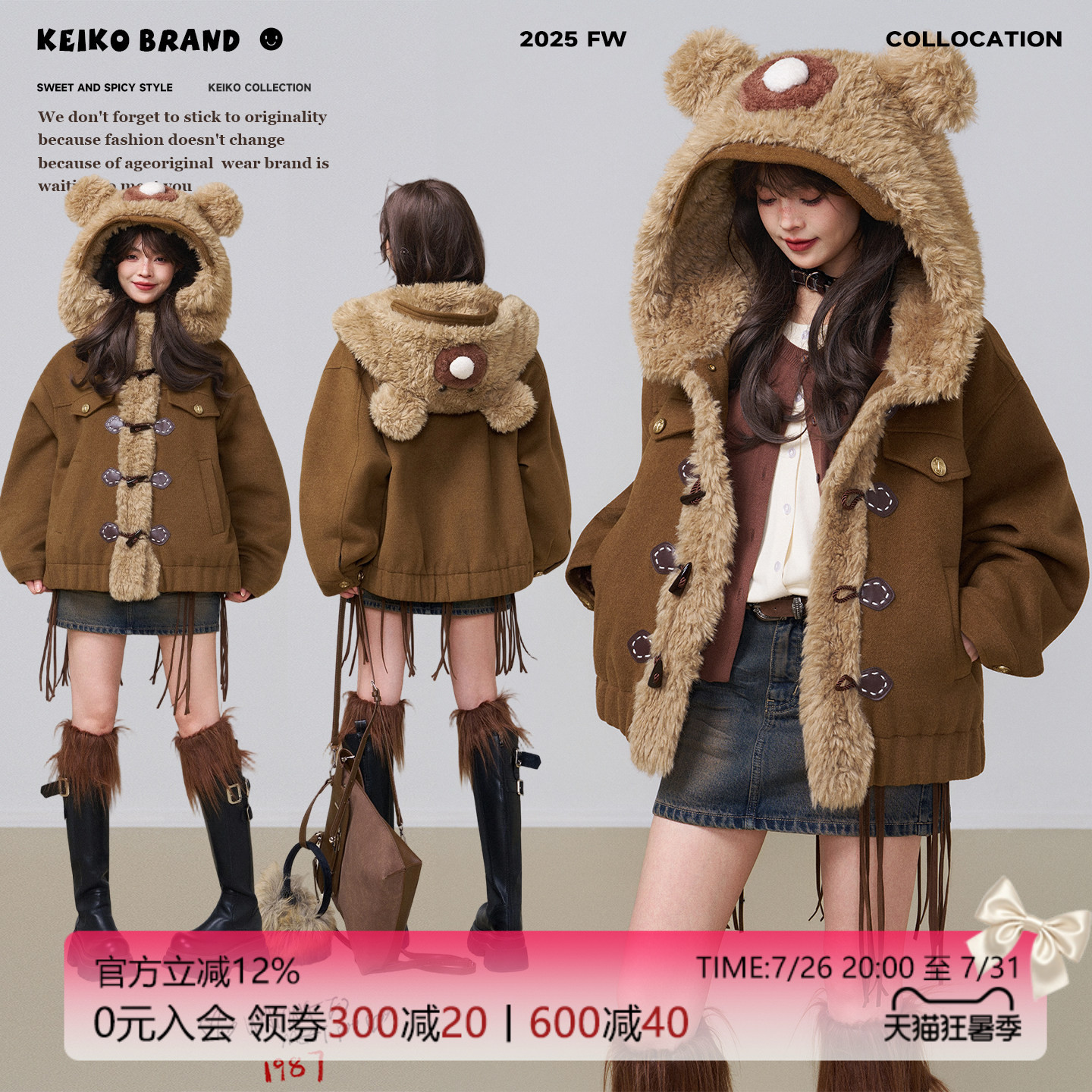 KEIKO [绗缝夹棉]毛熊连帽短款毛呢外套冬季羊羔毛拼接牛角扣棉服