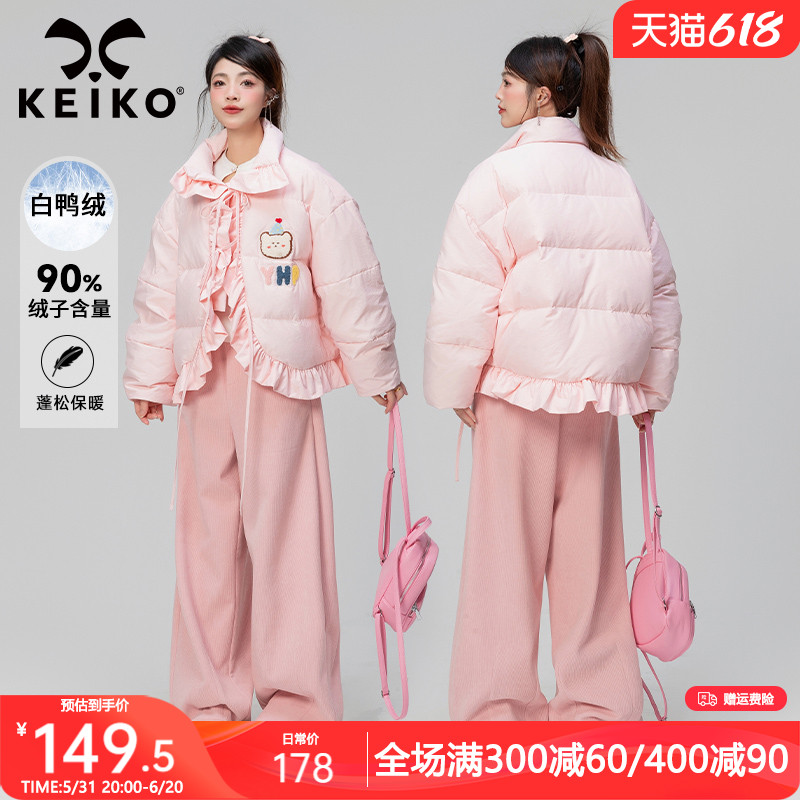 KEIKO 粉色短款羽绒服23冬季韩系小个子宽松加厚白鸭绒外套面包服