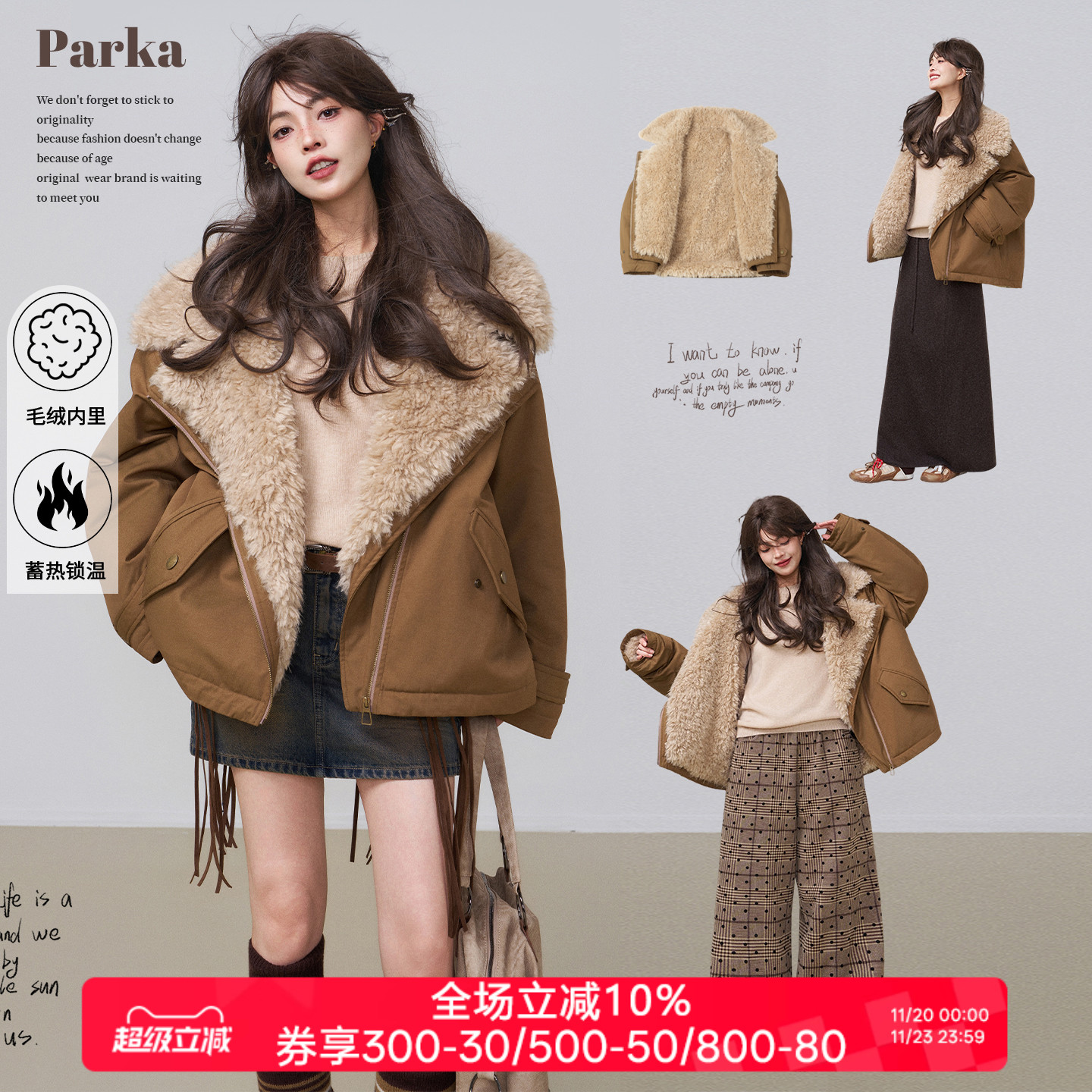 KEIKO[蓄热羊羔绒]短款翻领棉服