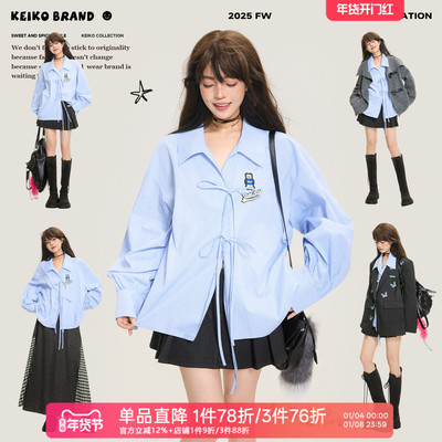 KEIKO 韩系蓝色格纹长袖衬衫女26春季蝴蝶结系带挺括休闲chic上衣
