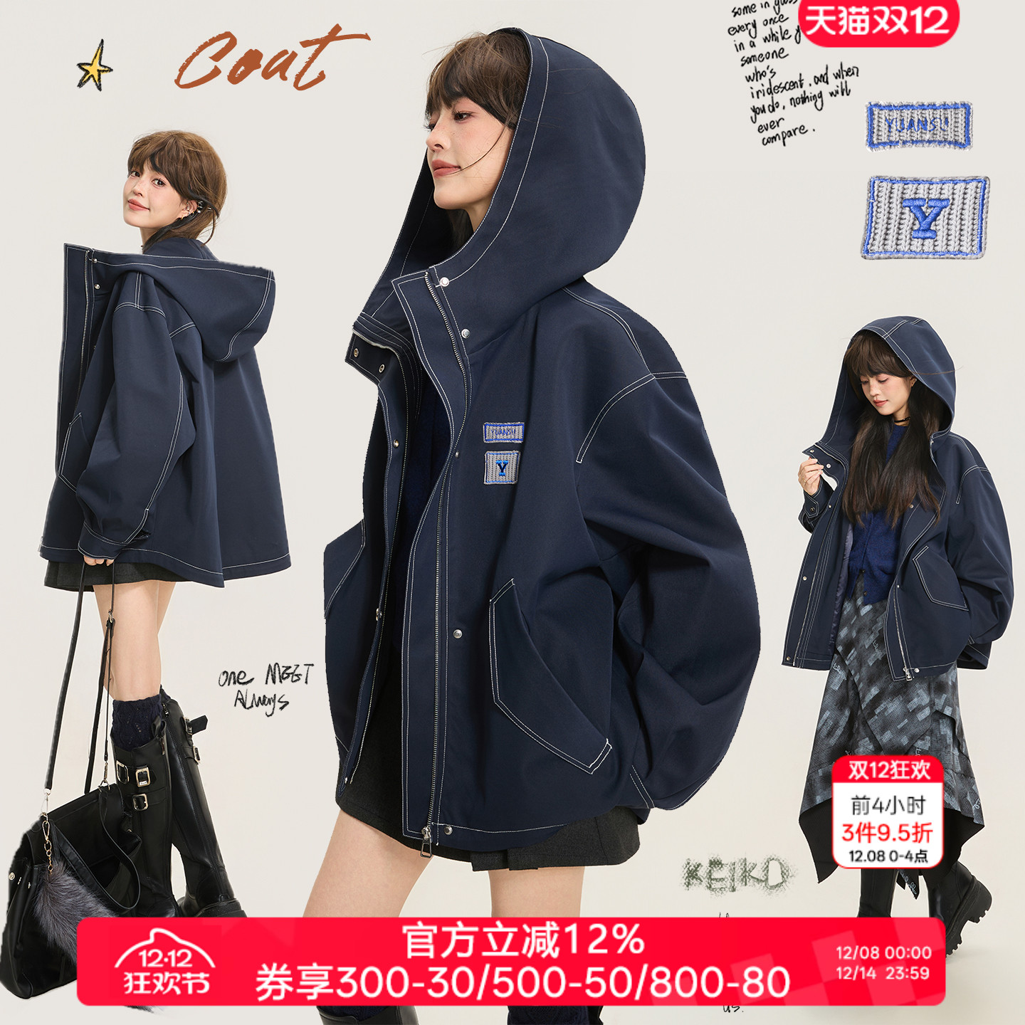 KEIKO 美式工装风廓形风衣外套女秋季无性别穿搭缉明线连帽派克服