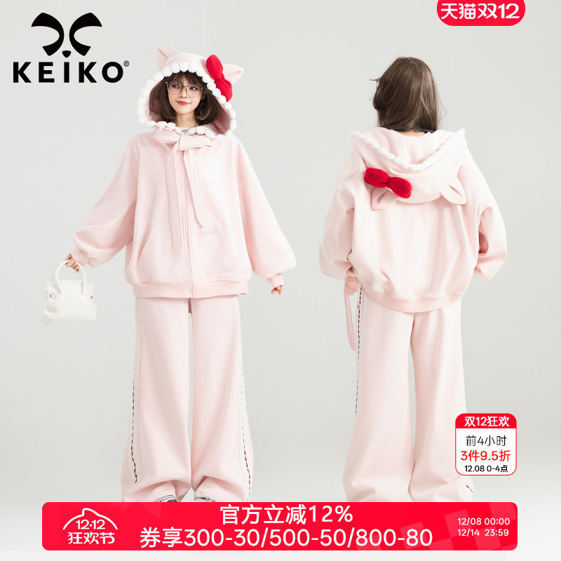 KEIKO粉色甜系运动卫衣外套
